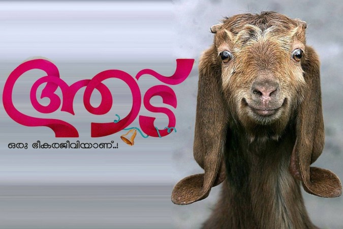 Poster of Aadu Oru Bheegara Jeeviyanu
