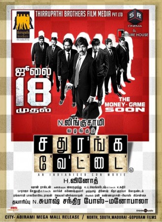 Sathuranga Vettai Sathuranga Vettai