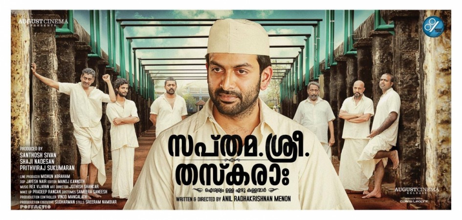 Poster of Sapthamashree Thaskaraha: