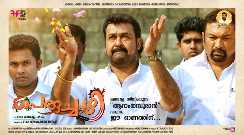 Poster of Peruchazhi
