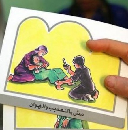picture for representation A counselor in Egypt holds up cards used to educate women about female genital mutilation (FGM) in Minia.
