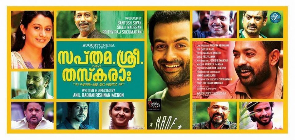 Poster of Sapthamashree Thaskaraha: