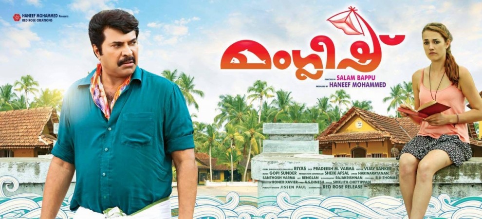Poster of Manglish