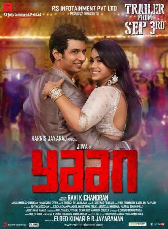 Yaan
