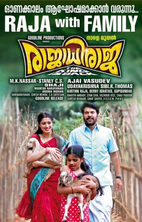 Poster of Rajadhi Raja