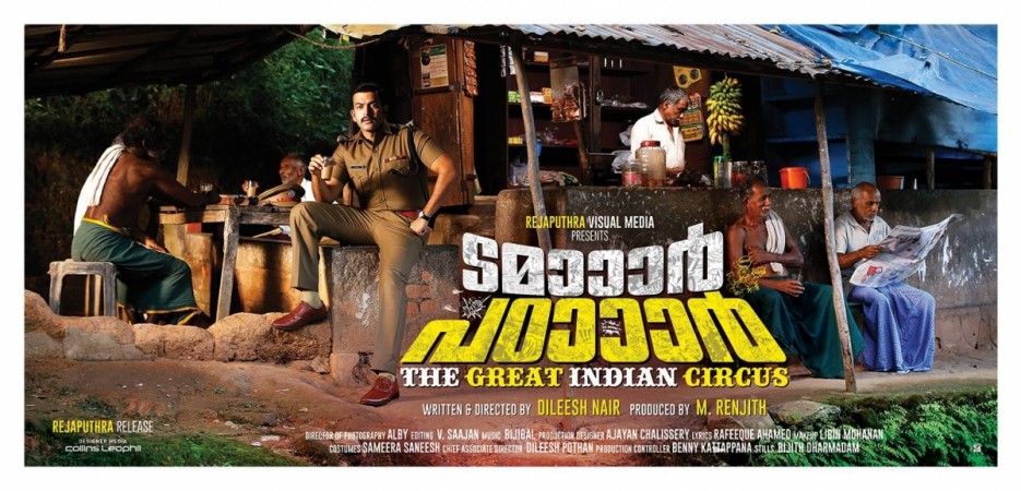 Poster of 'Tamaar Padaar' Tamaar Padaar