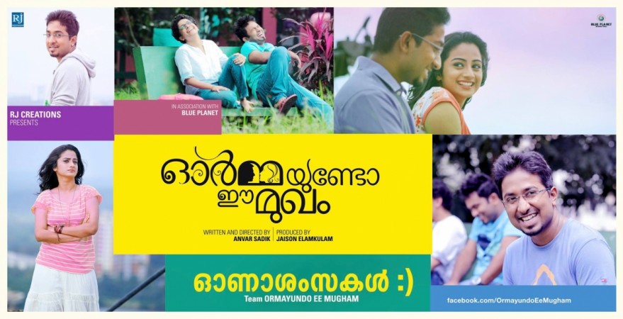 Poster of Prmayundo Ee Mugham