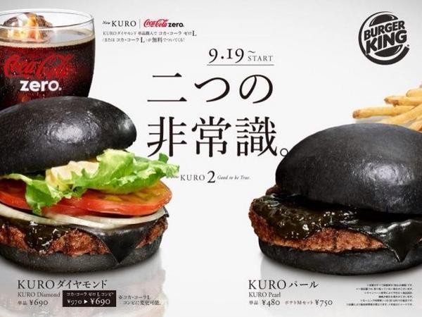 Black Cheese Burgers