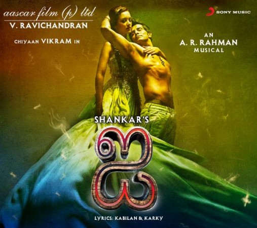 Poster of I