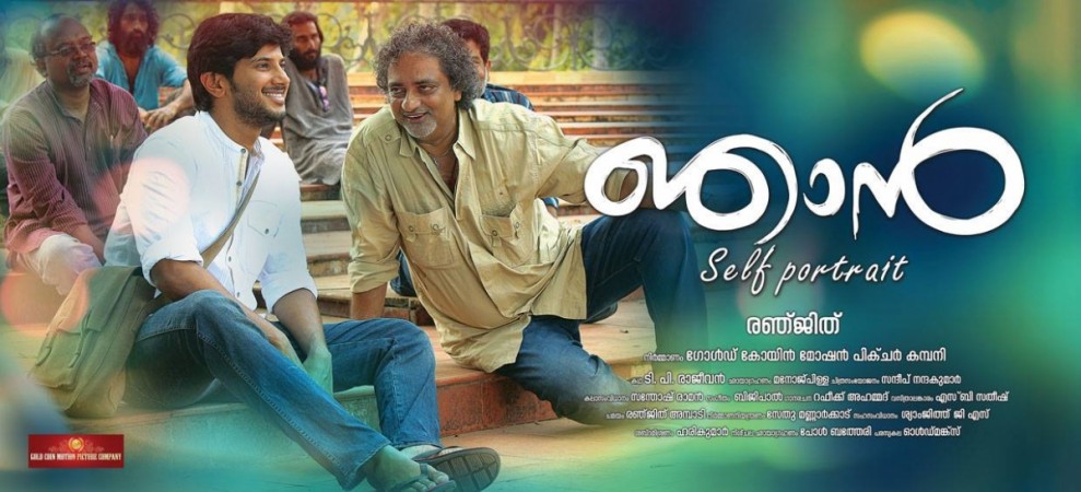 'Njan' Poster Njan