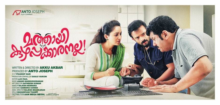 Poster of Mathayi Kuzhapakaranalla
