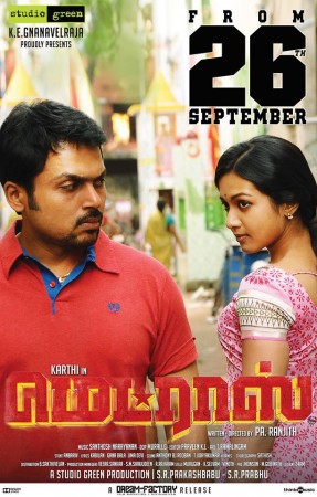 Madras