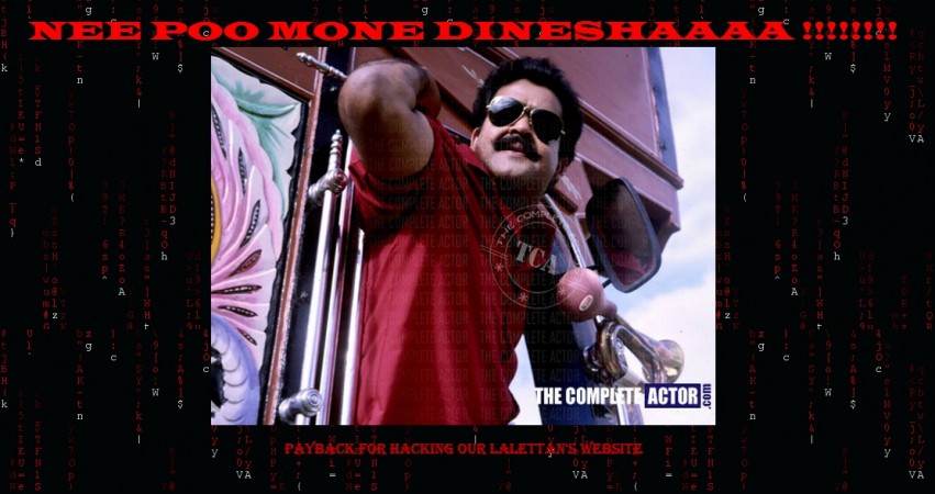 Pakistan's PEPCO site hacked by Mohanlal fans Pakistan's PEPCO site hacked by Mohanlal fans