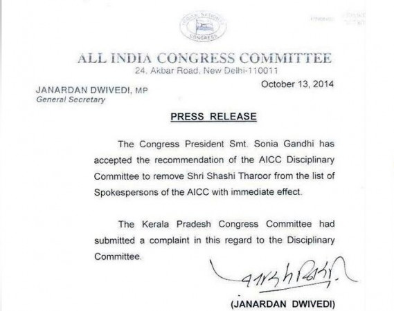 The press release by AICC confirming Tharoor's removal from the list of spokespersons Shashi tharoor sacking