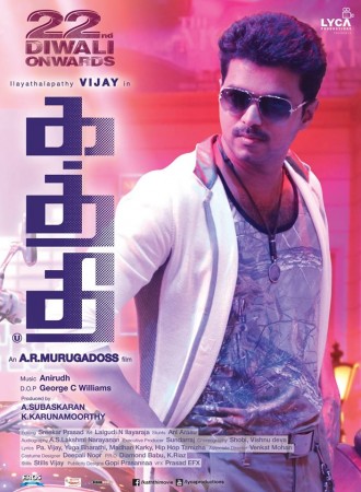 Kaththi
