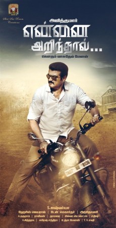 "Yennai Arindhaal" First Look