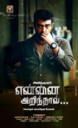 "Yennai Arindhaal" Second Poster (First Look)