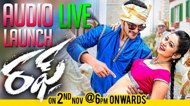 Aadi-Rakul Preet starrer 'Rough' audio release Aadi-Raku Preet's Rough Audio Release: Watch Its Music Launch Live