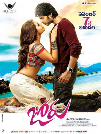 'Joru' Poster 'Joru' Movie – Viewers Review: Live Update (Urgent)