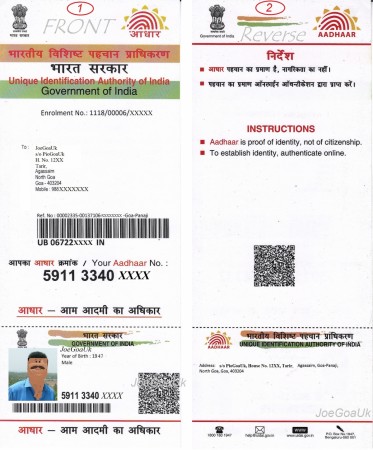 soft copy of aadhar card download
