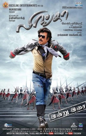 Rajinikath in Lingaa Rajinikath's Lingaa Trailer Review