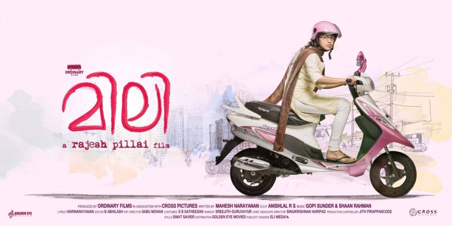 First look poster of Mili