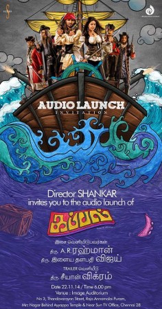 'Kappal' Audio Launch Poster Kappal