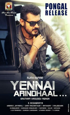 The poster of the release date announcement. Confirmed: Ajith's