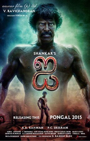 Vikram "I"
