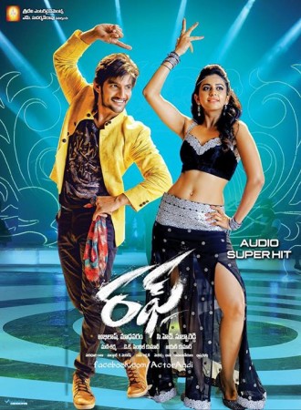 Rough Viewers' Review - Live Update: Aadi and Rakul Preet Singh Rock Rough Viewers' Review - Live Update: Aadi and Rakul Preet Singh Rock