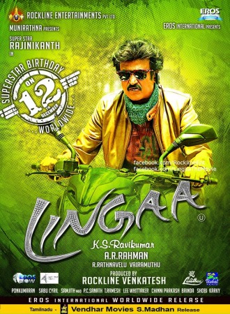 Poster of Rajinikanth's Lingaa