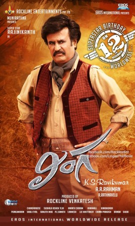 Poster of Rajinikanth starrer Lingaa