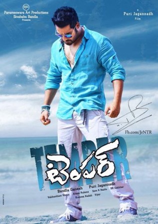 Junior NTR Releases New Poster of 'Temper': Fans Go Gaga over his Stylish Look Junior NTR Releases New Poster of Temper: Fans Go Gaga over his Stylish Look