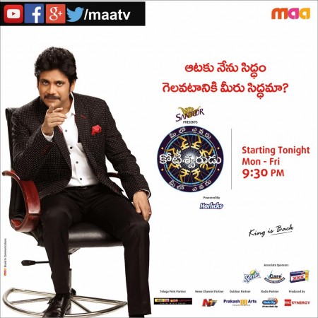 Nagarjuna's 'Meelo Evaru Koteeswarudu 2' Set to Go on Air Nagarjuna's Meelo Evaru Koteeswarudu 2 (MEK 2) to Go on Air: What to Watch it