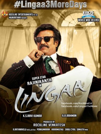 Lingaa Lingaa
