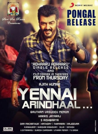 'Yennai Arindhaal' Single: Ajith's Intro Song 'Adhaaru 