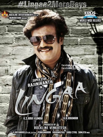 Lingaa