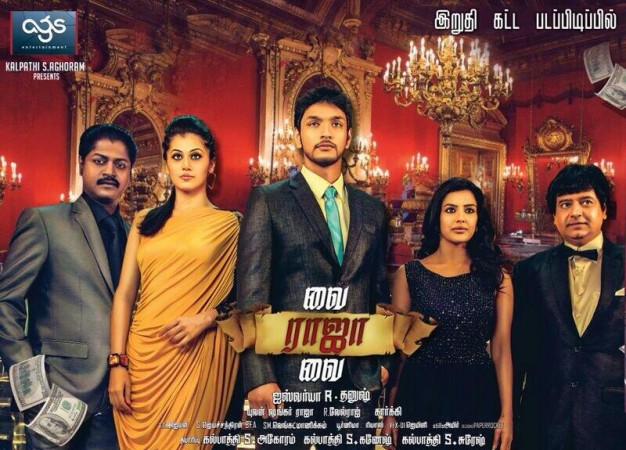 Poster of Vai Raja Vai