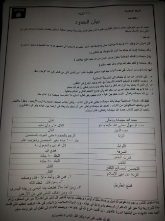 An official circular shared among ISIS supporters which is said to be its penal code lists outs punishments and offences laid out as per the Sharia law.