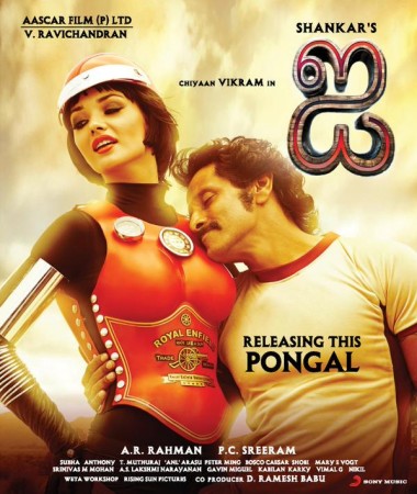 I Poster