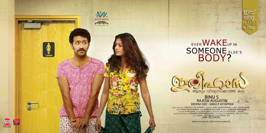 Ithihasa