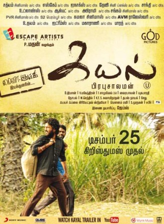 A poster of Kayal