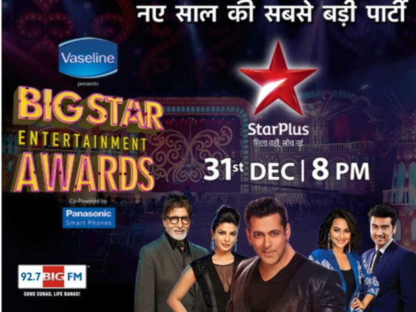 Big Star Entertainment Awards 2014 to Premiere Big Star Entertainment Awards 2014 to Premiere