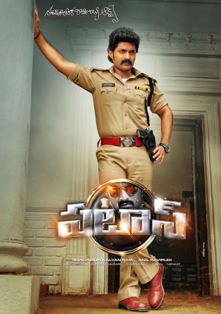 Pataas