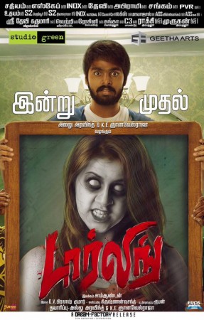 A promotional material of Darling