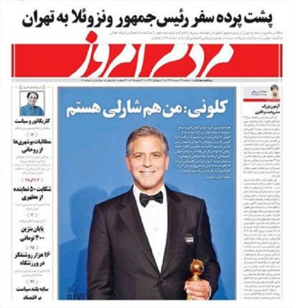 An Iranian daily has been banned for carrying a photo of George Clooney wearing 'I am Charlie' on its cover page.