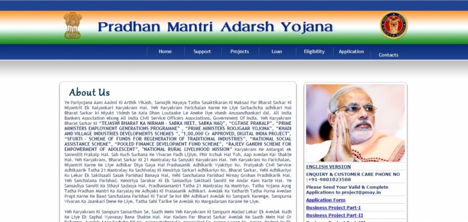 Pradhan Mantri Adarsh Yojna