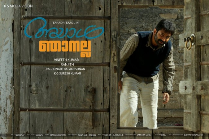 Fahadh Faasil in 'Ayal Njanalla' Ayal Njanalla