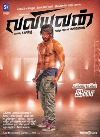 Valiyavan