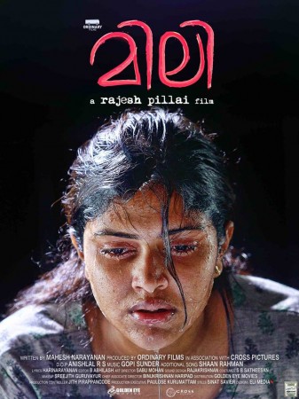 Amala Paul in Mili
